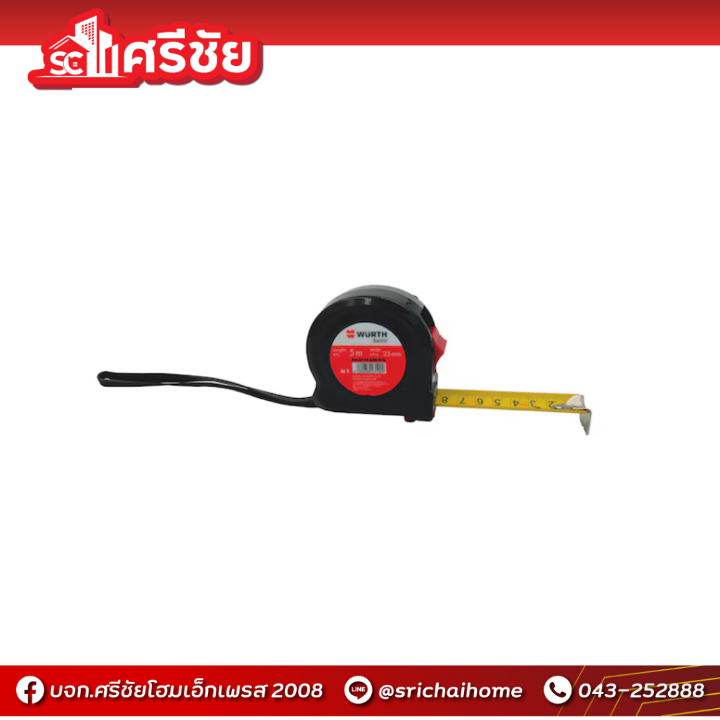 ตลับเมตร 5.0 เมตร WURTH ตลับเมตร 5.0 เมตร WURTH