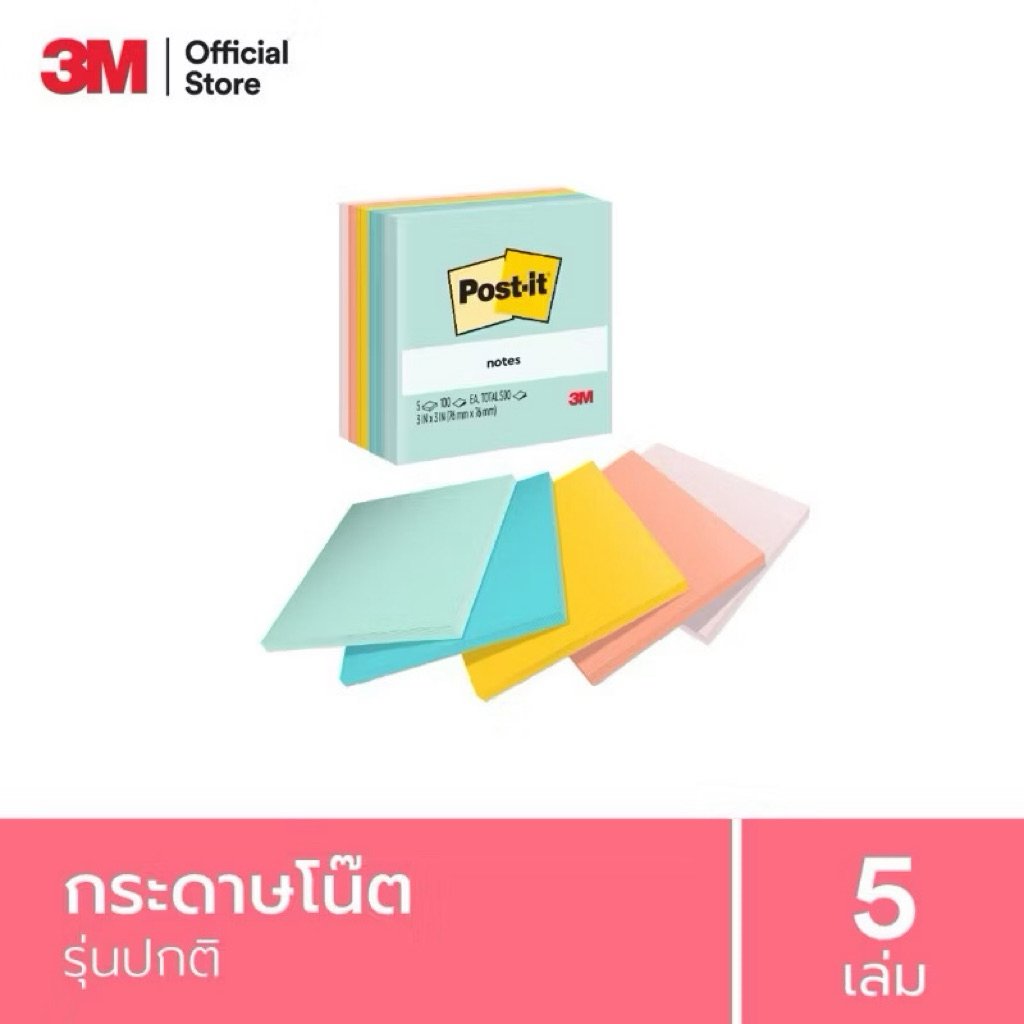 3M Post-it โพสต์-อิท โน้ต, 654-5AP