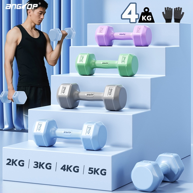 ANGTOP ดัมเบล 4 kg ดัมเบลยาง(2 อัน 8KG) ใช้ได้ทั้งชายและหญิง ฟิตเนส weight training dumbell set