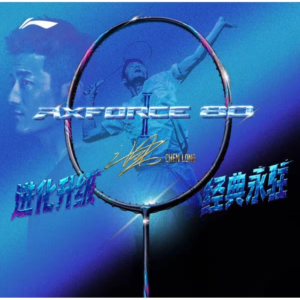 🆕️(🏸Pre-order) ไม้แบด Li-Ning Axforce 80 Gen2 สินค้ารับประกันของแท้ 100%
