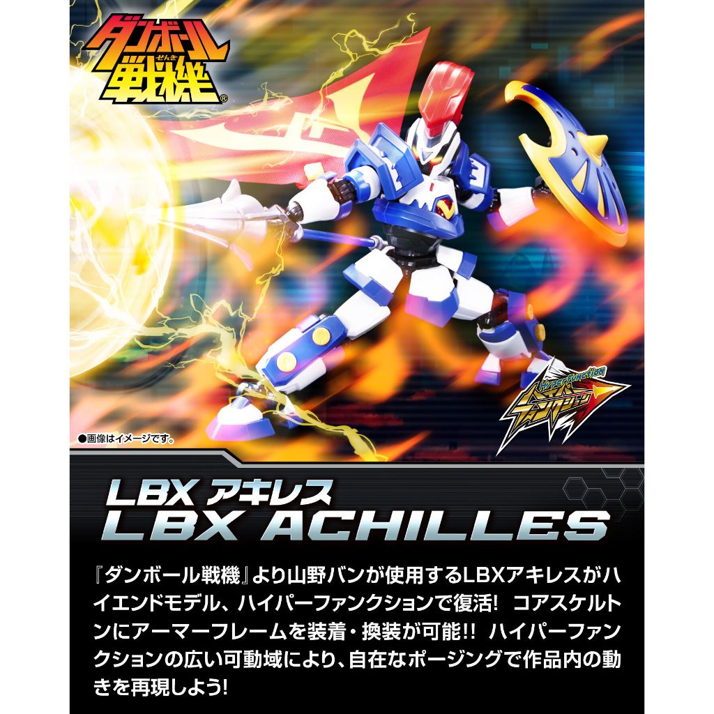 <Pre-Order> Hyper Function LBX Achilles  <Nov 2026>