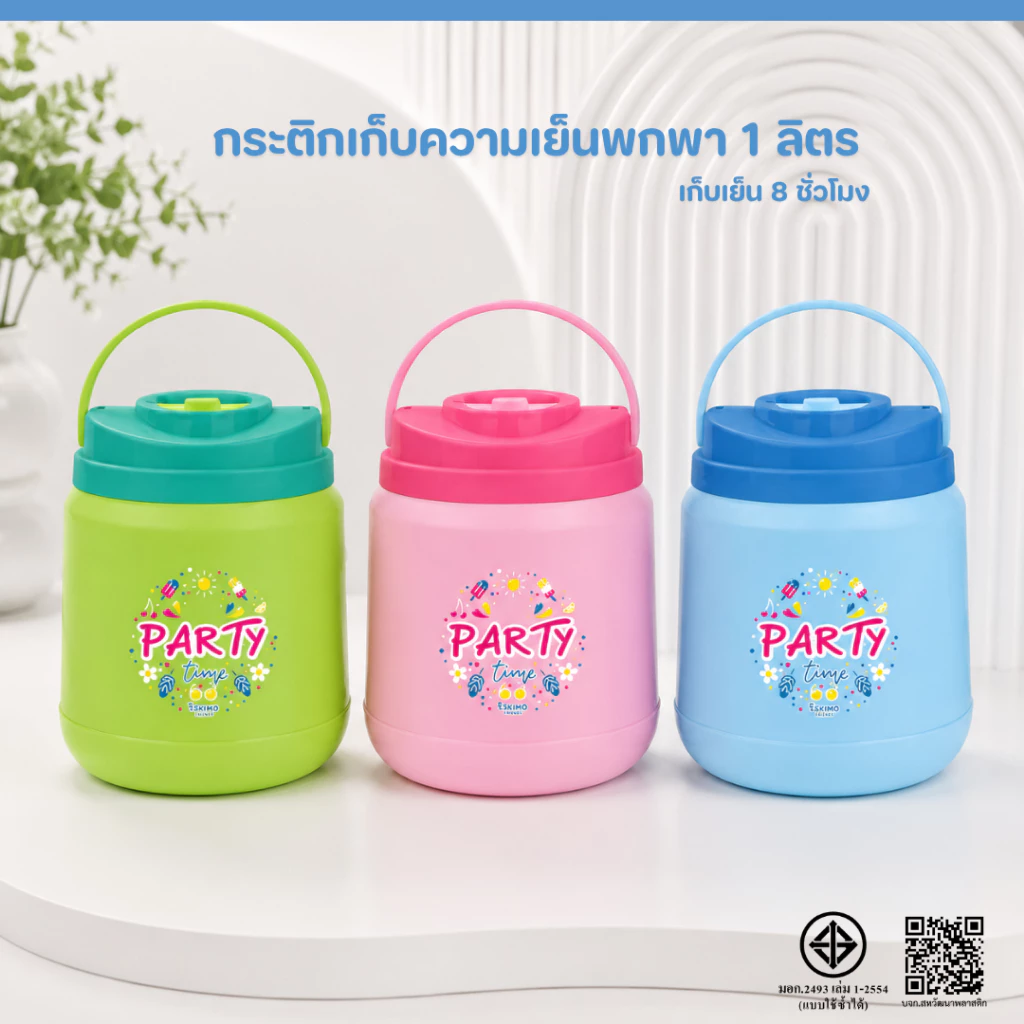 ❄ Eskimo กระติกน้ำ กระติกน้ำเก็บความเย็น กระติกพกพา 1L มีช่องใส่หลอด มีหูหิ้ว ของแจกงานเกษียณ ของที่ระลึก HC100B