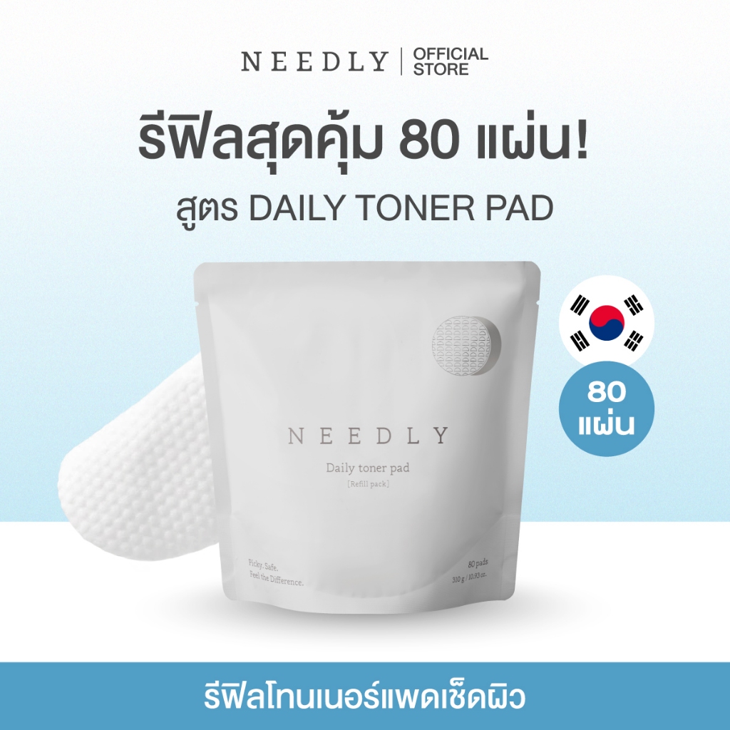 NEEDLY DAILY TONER PAD REFILL 80 PADS