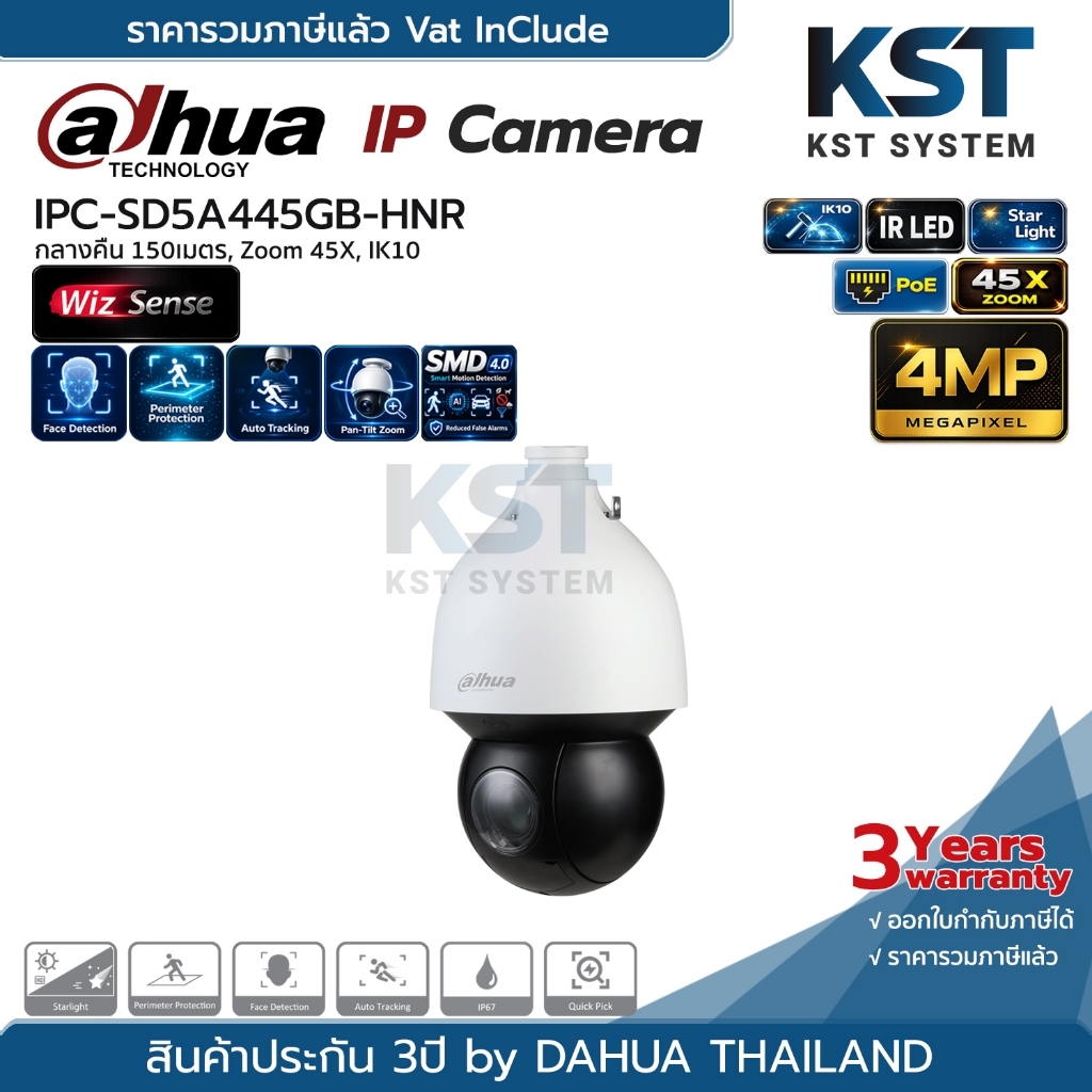 DH-SD5A445GB-HNR กล้องวงจรปิด Dahua WizSense PTZ IPC 4MP PoE