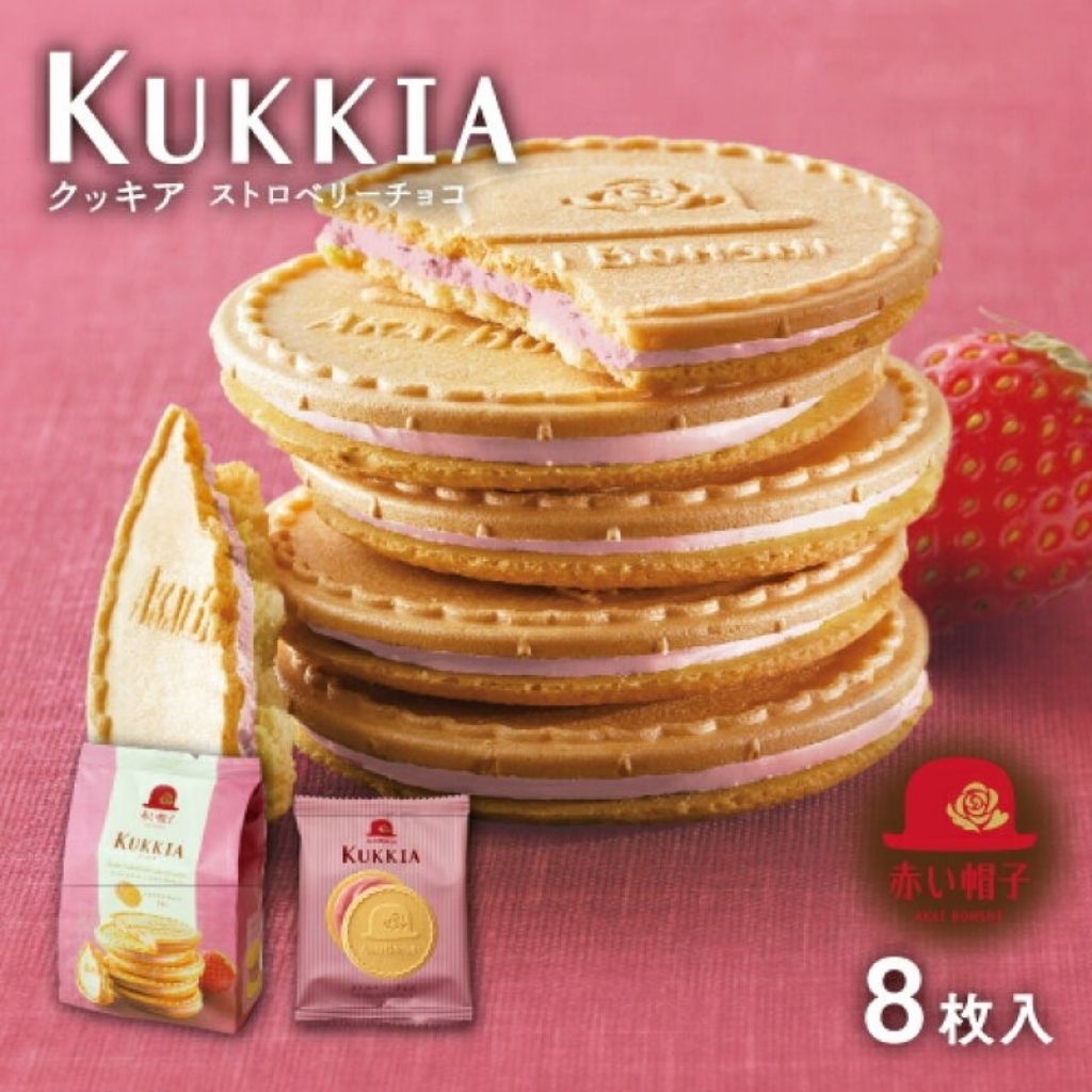 คุกกี้หมวกแดง รสสตรอเบอร์รี่ Akai Bohshi Kukkia เวเฟอร์แผ่นบาง สไตล์ฝรั่งเศส ไส้ครีมสตอเบอรี่