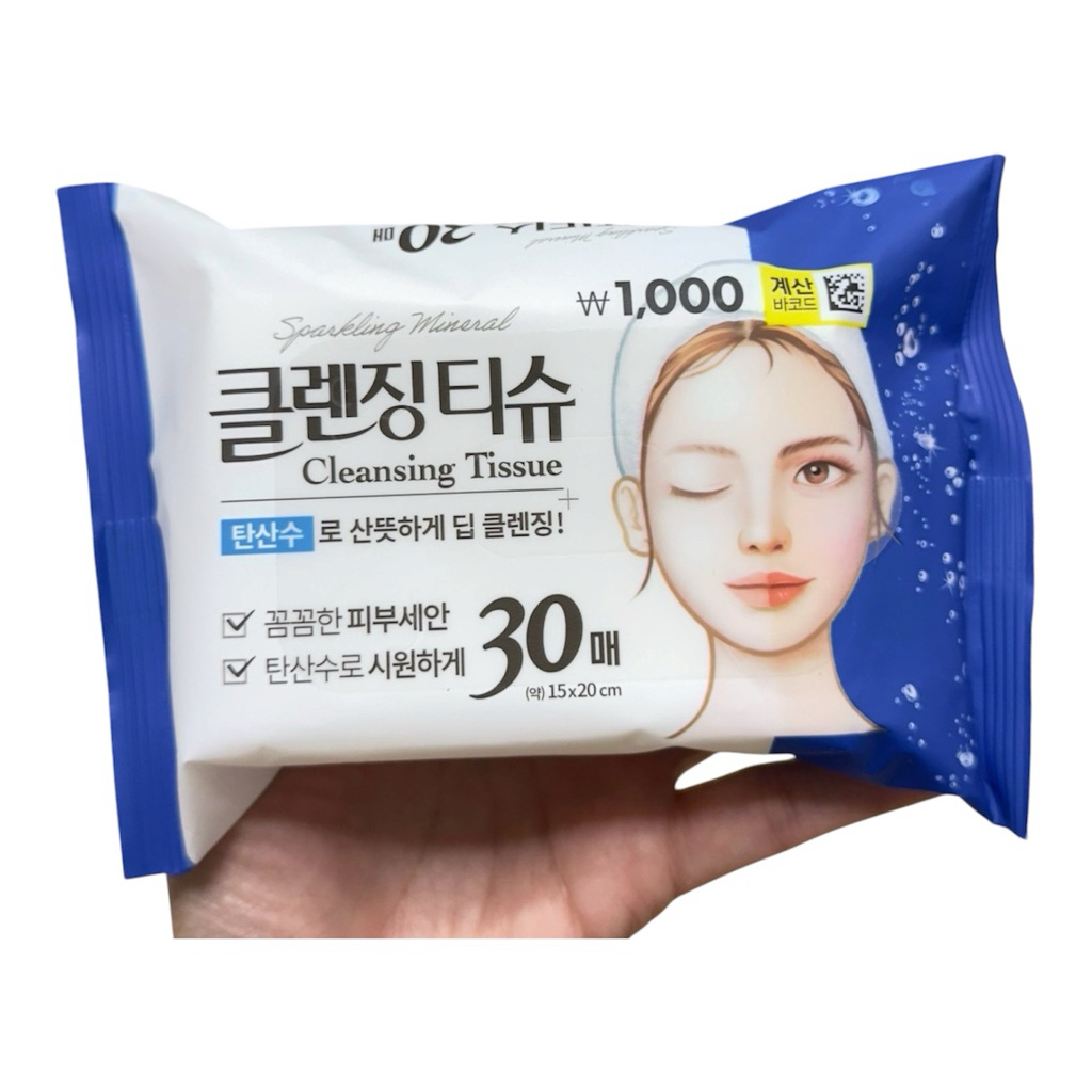 Cleansing Tissue แผ่นเช็ดทำความสะอาดเครื่องสำอางของแท้จากเกาหลี🇰🇷