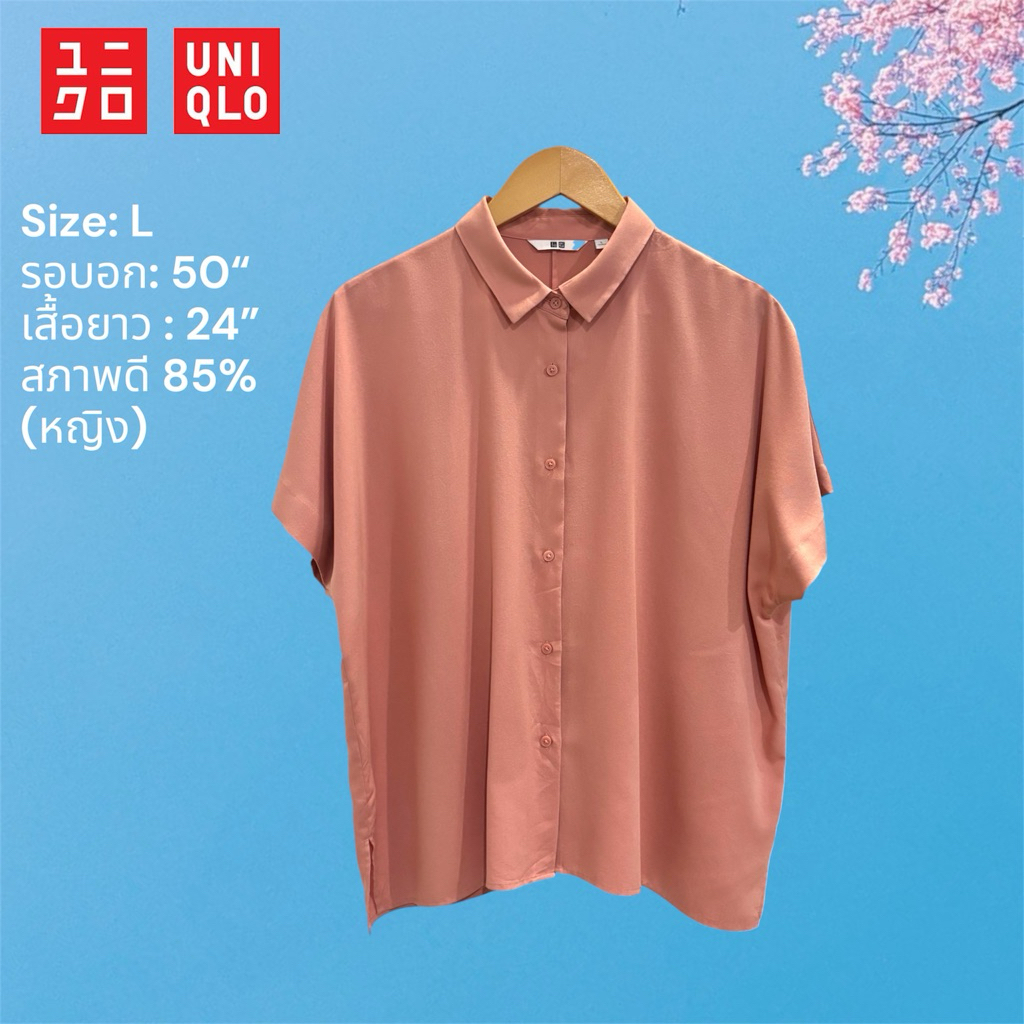 เสื้อเชิ้ตผ้าเรยอน Uniqlo L (ผู้หญิง) สีส้มพาสเทล มือสองสภาพดี