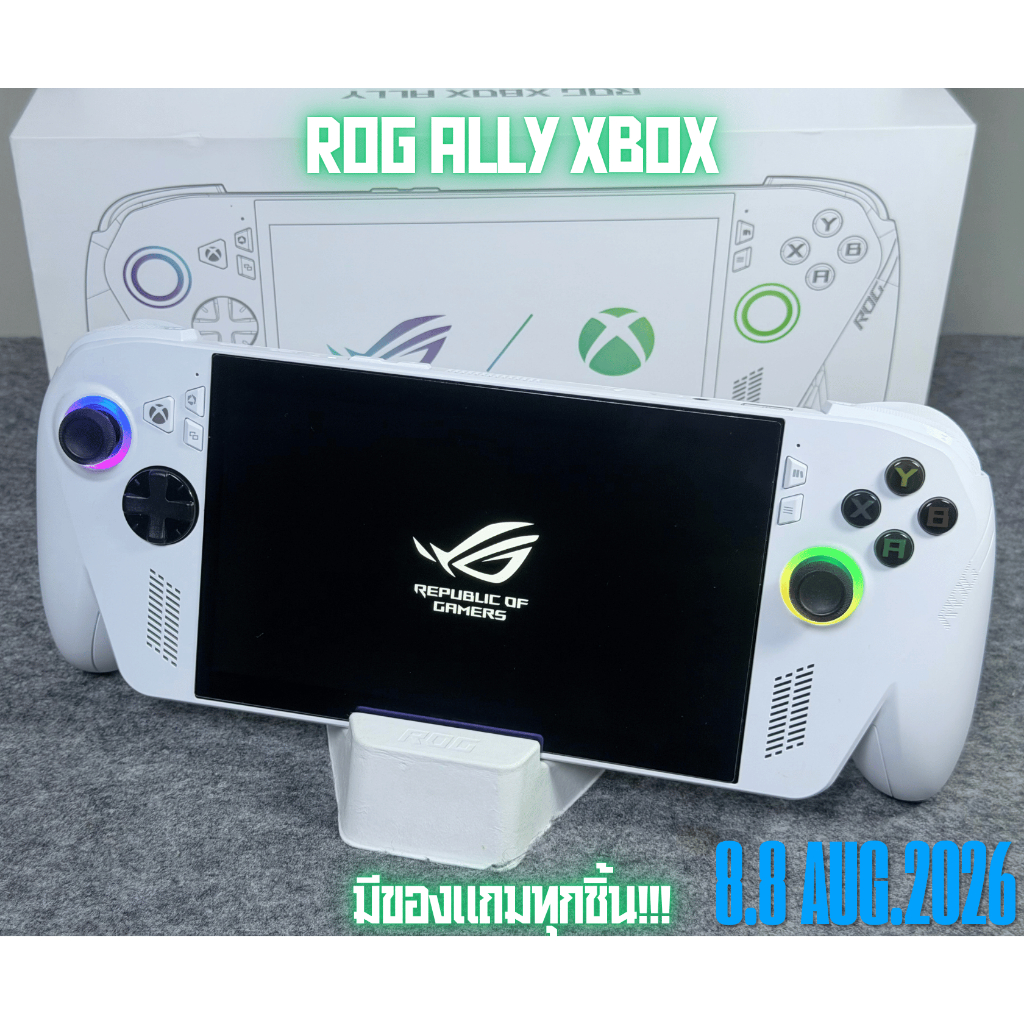 [พร้อมส่ง] ROG Ally Xbox 2026 Gaming Hand held PC ประกันศูนย์ไทย