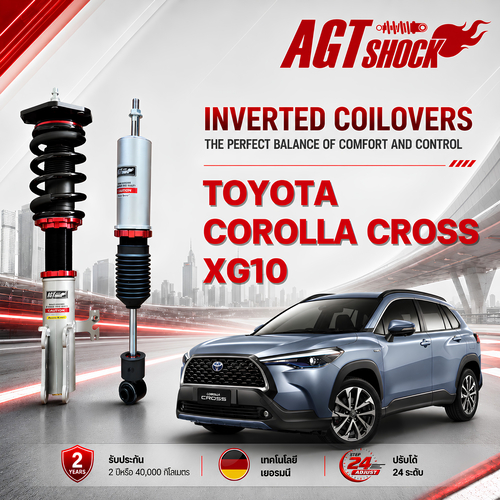 AGT SHOCK โช้คอัพหัวกลับ Inverted Coilovers สำหรับ TOYOTA COROLLA CROSS XG10 โช้คแต่ง นุ่มนิ่ง ปรับ 