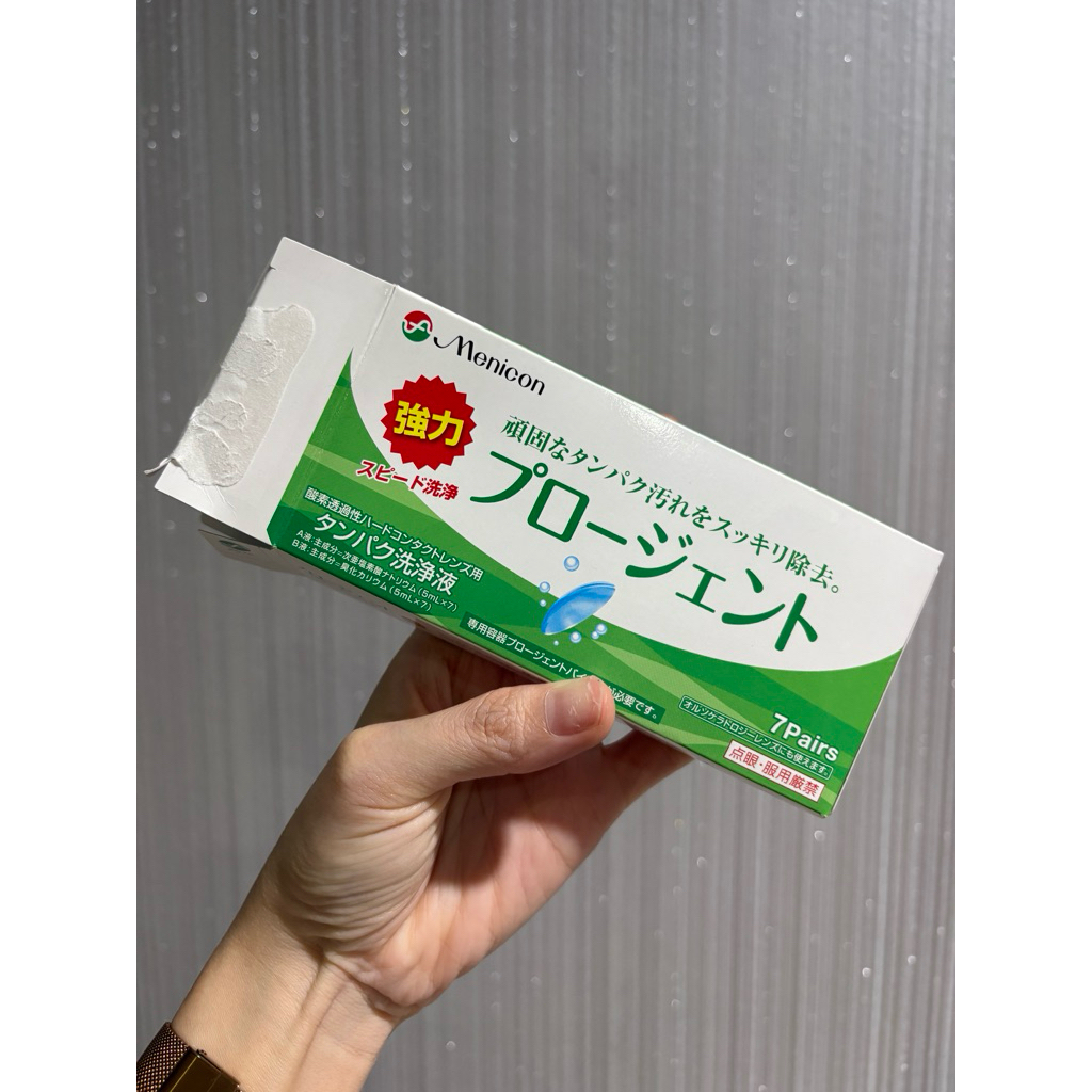 Menicon Progent น้ำยาล้างคราบโปรตีนสำหรับคอนแทคเลนส์แบบแข็ง หรือเลนส์ RGP (5 คู่) + แถมตลับแก้ว