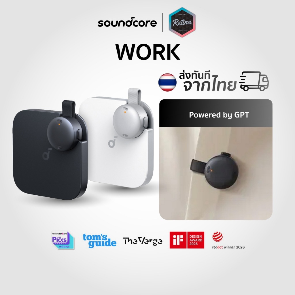 [ ประกันศูนย์ไทย 18 เดือน ] Soundcore Work AI เครื่องบันทึกเสียง สรุปการประชุม แชร์เสียงได้ทันที