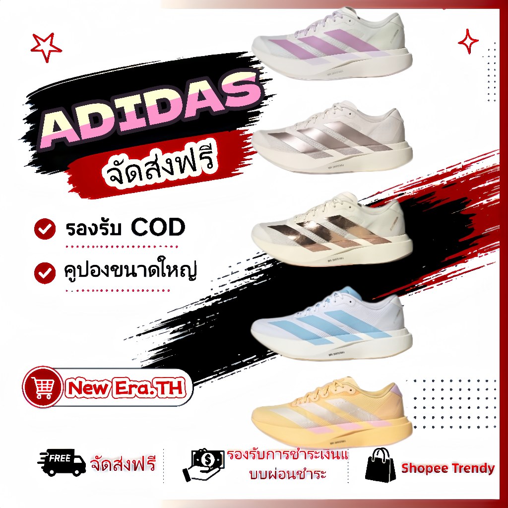 ADIDAS ADIZERO EVO SL รองเท้าผ้าใบ รองเท้าวิ่ง รองเท้า【ของแท้ 100 %】