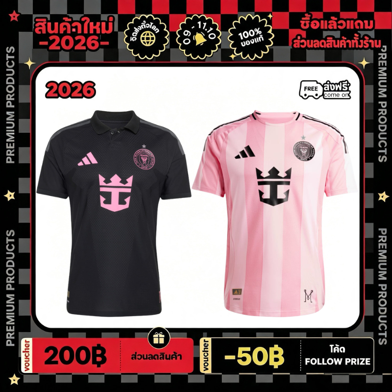 Adidas Inter Miami CF 26 Away Jersey Messi