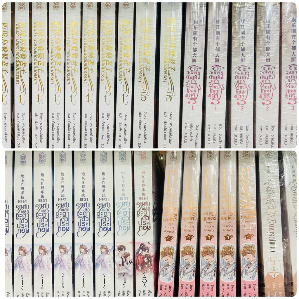 สนพ.นาฬิกาทราย ลดราคาพิเศษ