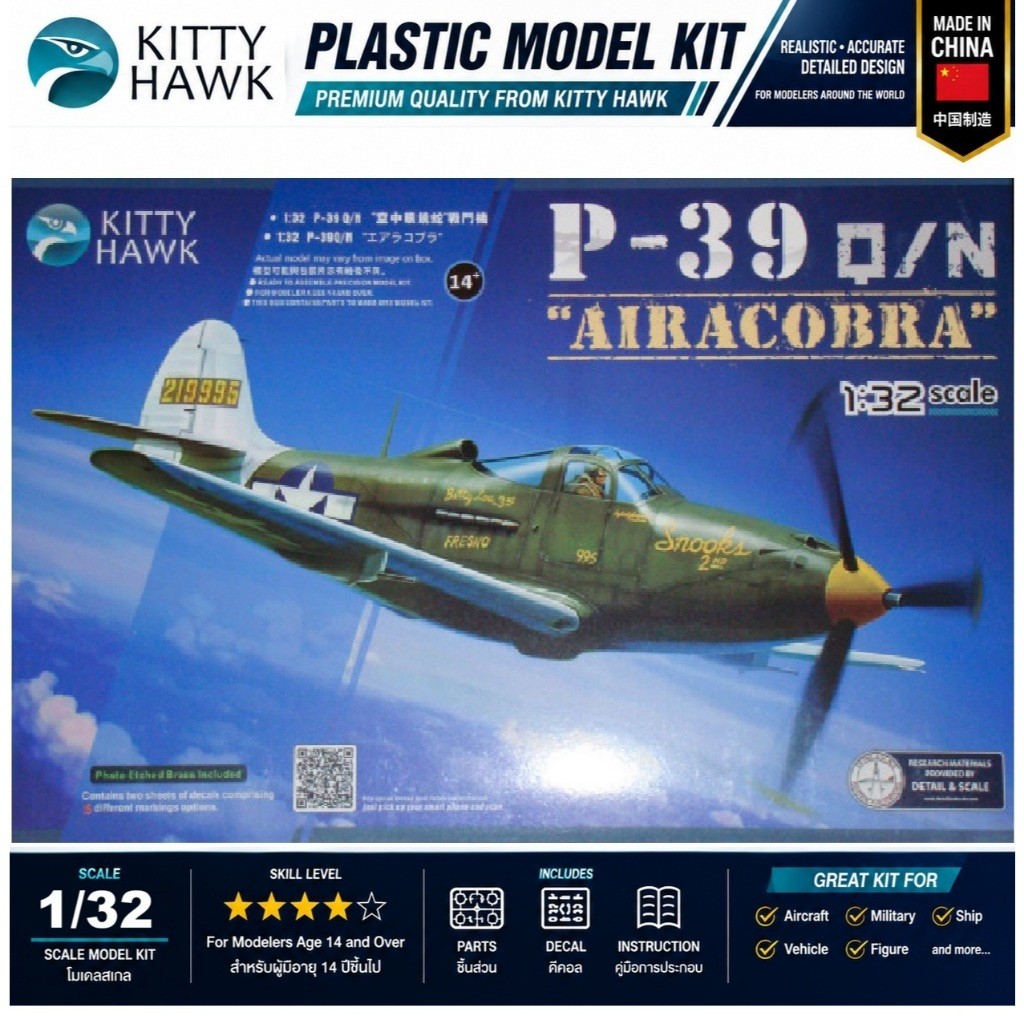 Kitty Hawk KH32013 P-39Q/N Airacobra 1/32 Fighter Aircraft Plastic Model Kit โมเดลเครื่องบินรบ P-39 