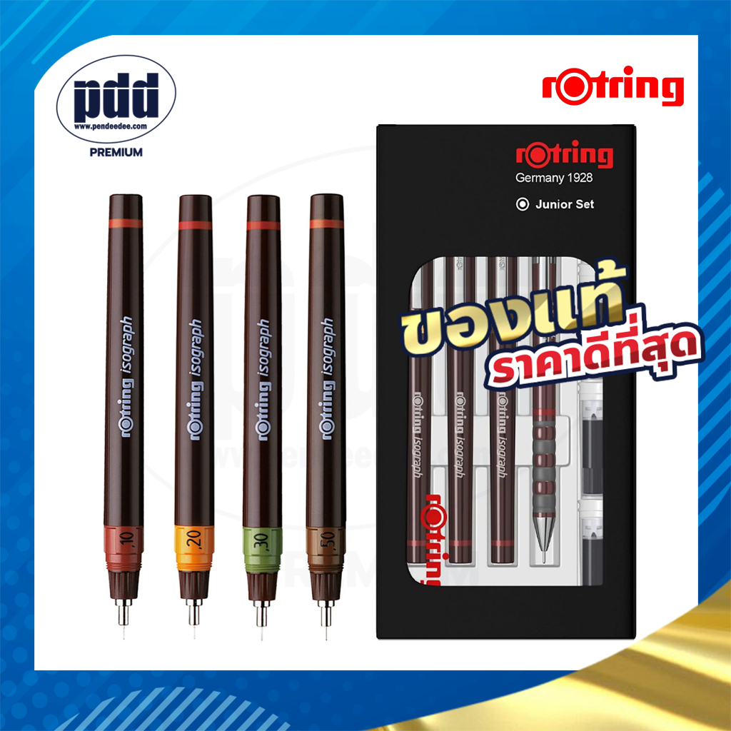 ปากกาเขียนแบบ Rotring Isograph Technical Drawing Pen ปากกาเขียนแบบไอโซกราฟ 0.1 , 0.2 , 0.3 , 0.5 และ