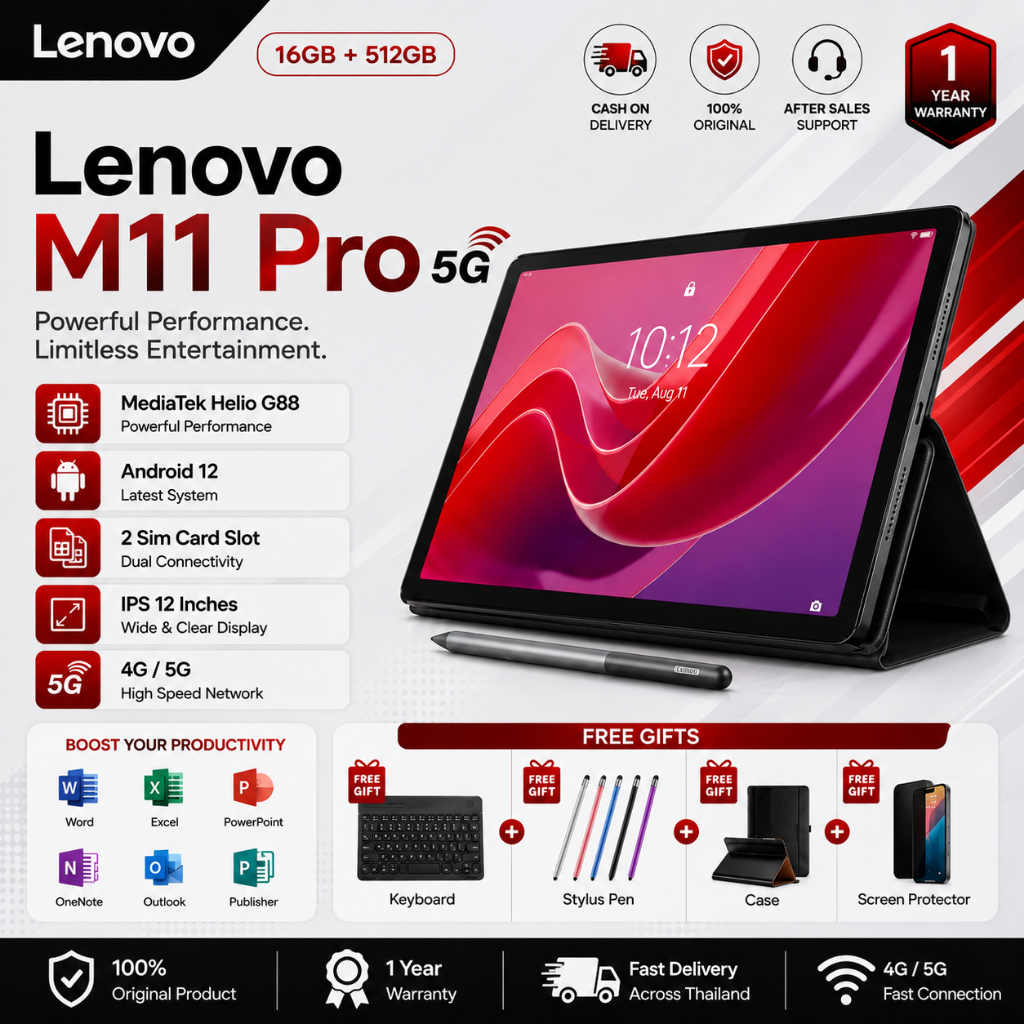 ✨ Lenovo Tab M11 2025 รุ่นใหม่ | 16GB+512GB | รองรับ 4G/5G และ WiFi | Android 12 | ฟรีคีย์บอร์ด+เคส+