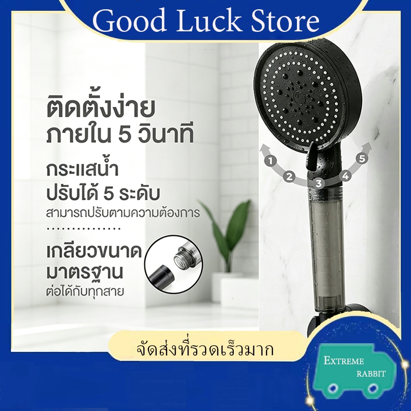 Krafter Classic Shower Filter ฝักบัวกรองน้ำ + รับฟรี Cotton Micro Filter ไส้กรองฝักบัว 5 ชิ้น