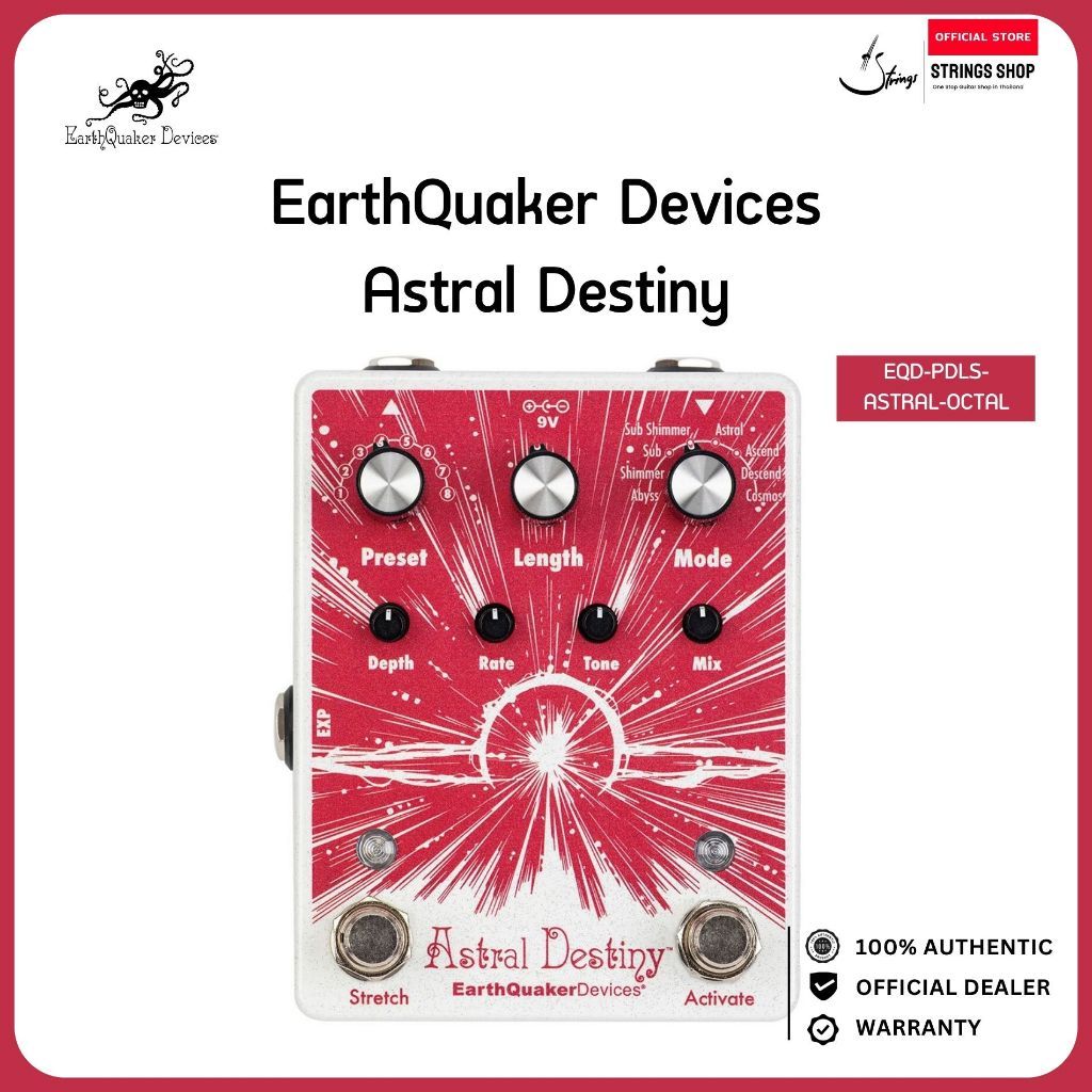EarthQuaker Devices Astral Destiny Octave Reverb เอฟเฟคกีตาร์ Octave Reverb Ambient