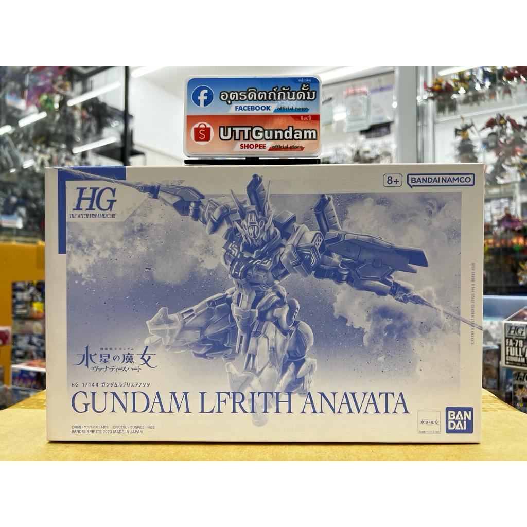 HGUC 1/144 Gundam Lfrith Anavata [P-Bandai]