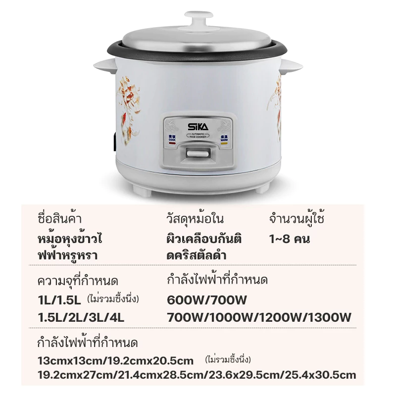 FCF หม้อข้าวไฟฟ้า หม้อหุงข้าว 5ลิต 4ลิต 3ลิต 2ลิต พร้อมซึ้งนึ่งอาหาร หม้อหุงข้าวมัลติ หม้อนึ่ง mini หม้อห rice cooker thumbnail 10
