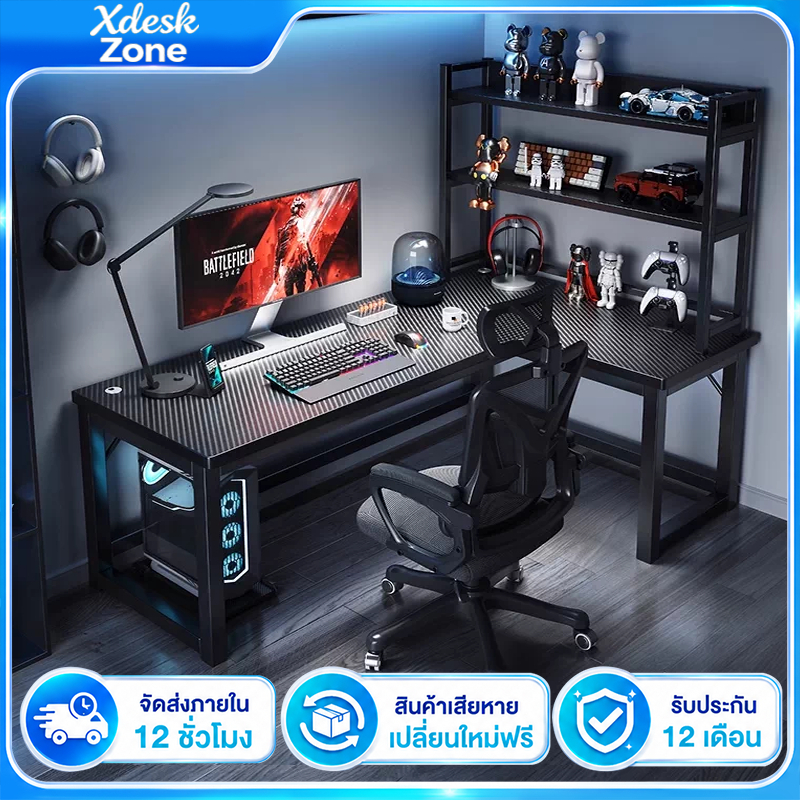XZ Bend Angle eSports Table โต๊ะคาร์บอนไฟเบอร์ โต๊ะคอมพิวเตอร์ รับน้ำหนัก 20 กิโลกรัม หอพัก เช่าบ้าน