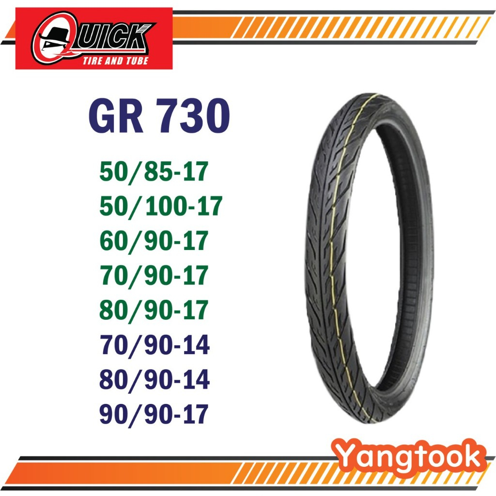 ยางนอกมอเตอร์ไซค์ควิก GR730 แก้มเตี้ย แบบใช้ยางใน ขอบ14,17