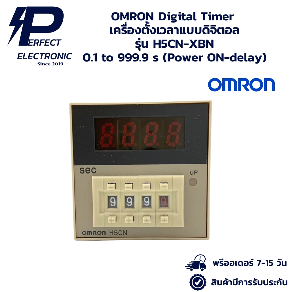 H5CN-XBN OMRON Digital Timer เครื่องตั้งเวลาแบบดิจิตอล 0.1 to 999.9 s " สินค้าพรีออเดอร์รอสินค้าประม