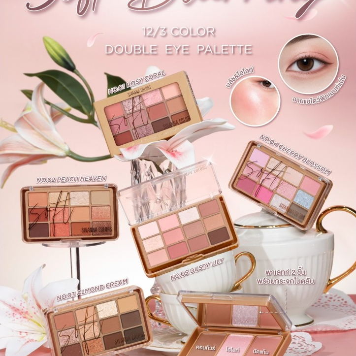 เซตแต่งหน้า 2 ชั้น  Sivanna colors HF620 สีใหม่ล่าสุดอายแชโดว์ +คอนทัวร์+ ไฮไลท์+ บลัชออน