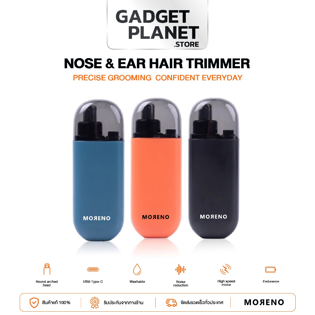 Moreno เครื่องเล็มขนจมูกอัจฉริยะ ใบมีดรอบด้าน 360 องศา ล้างทำความสะอาดได้