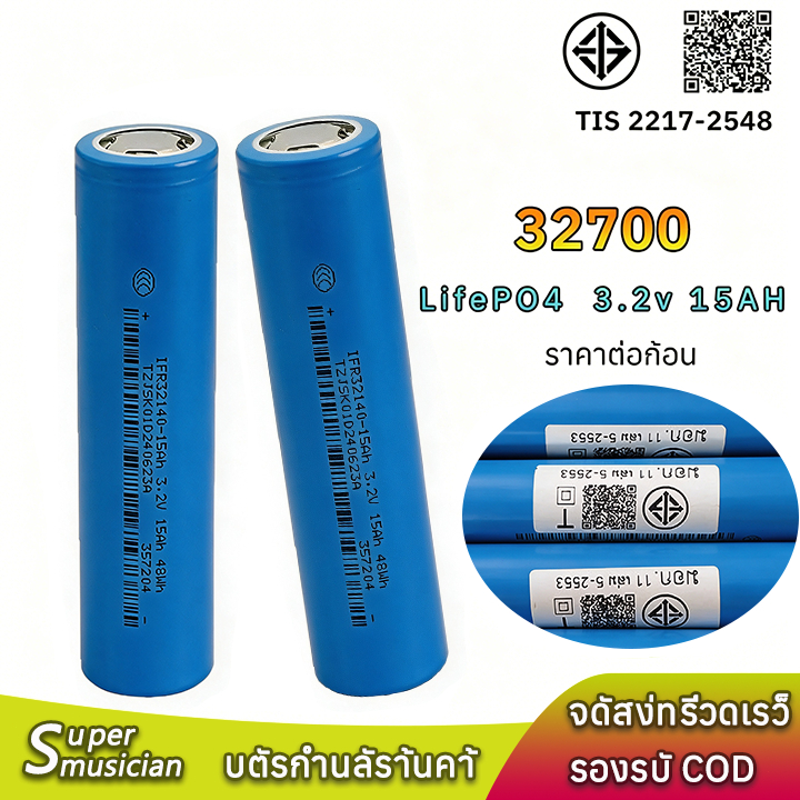 1 ก้อน แบตเตอรี่ลิเธียมฟอสเฟต 32140 3.2V ความจุสูง 15AH ชาร์จได้ LifePO4 แบตเตอรี่ลำโพง ไฟถนน แบตเตอ