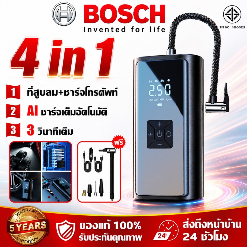 รับประกัน 10ปี ปั๊มลมไฟฟ้า 30000mAh 4 ใน 1จอLED AIอัจฉริยะ: ปั้มลมแบบพก เครื่องสูบลมไฟฟ้า ปั๊มลมแบบไร้สาย ปั้มลมพกพา