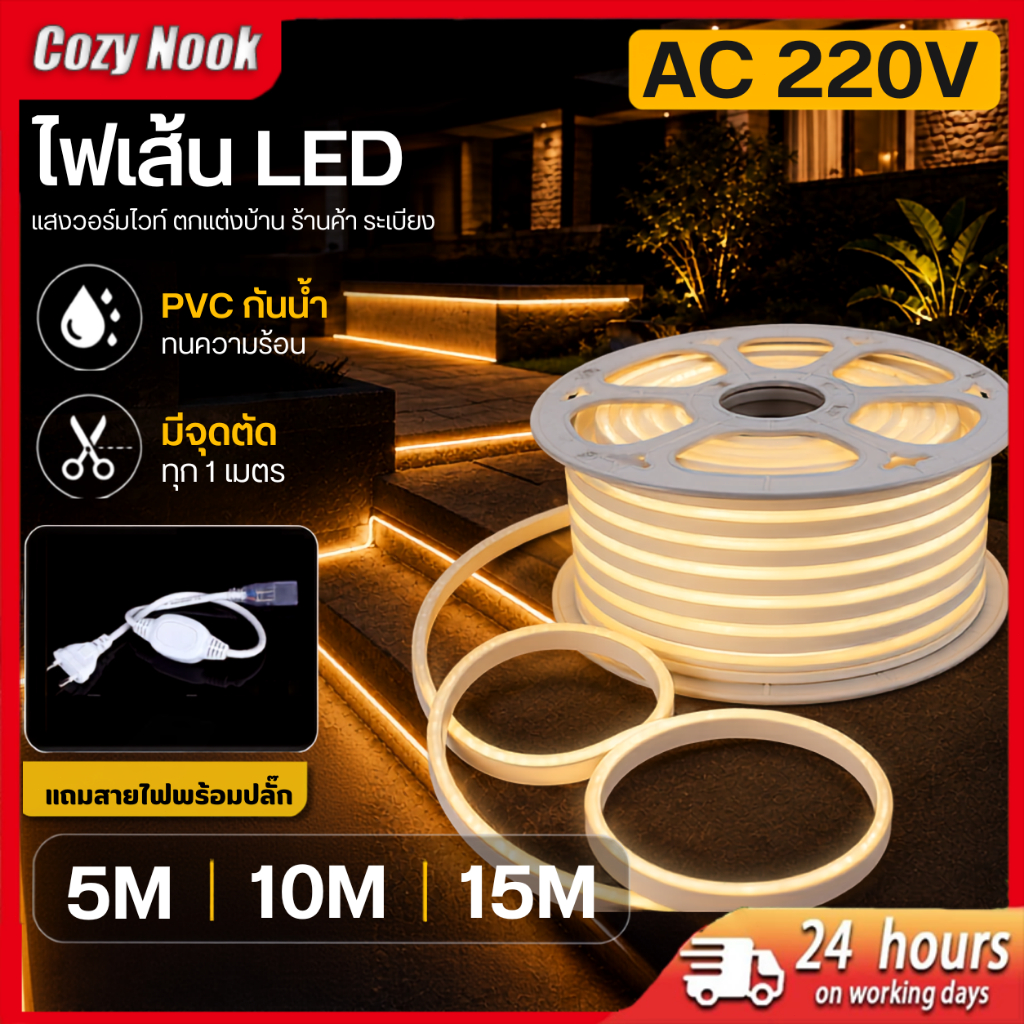 COD ส่งไวจากไทย ไฟเส้น LED นีออน กันน้ำ ไฟตกแต่งกันน้ำ สำหรับตกแต่งบ้าน ร้านค้า ป้าย และฉากต่างๆ
