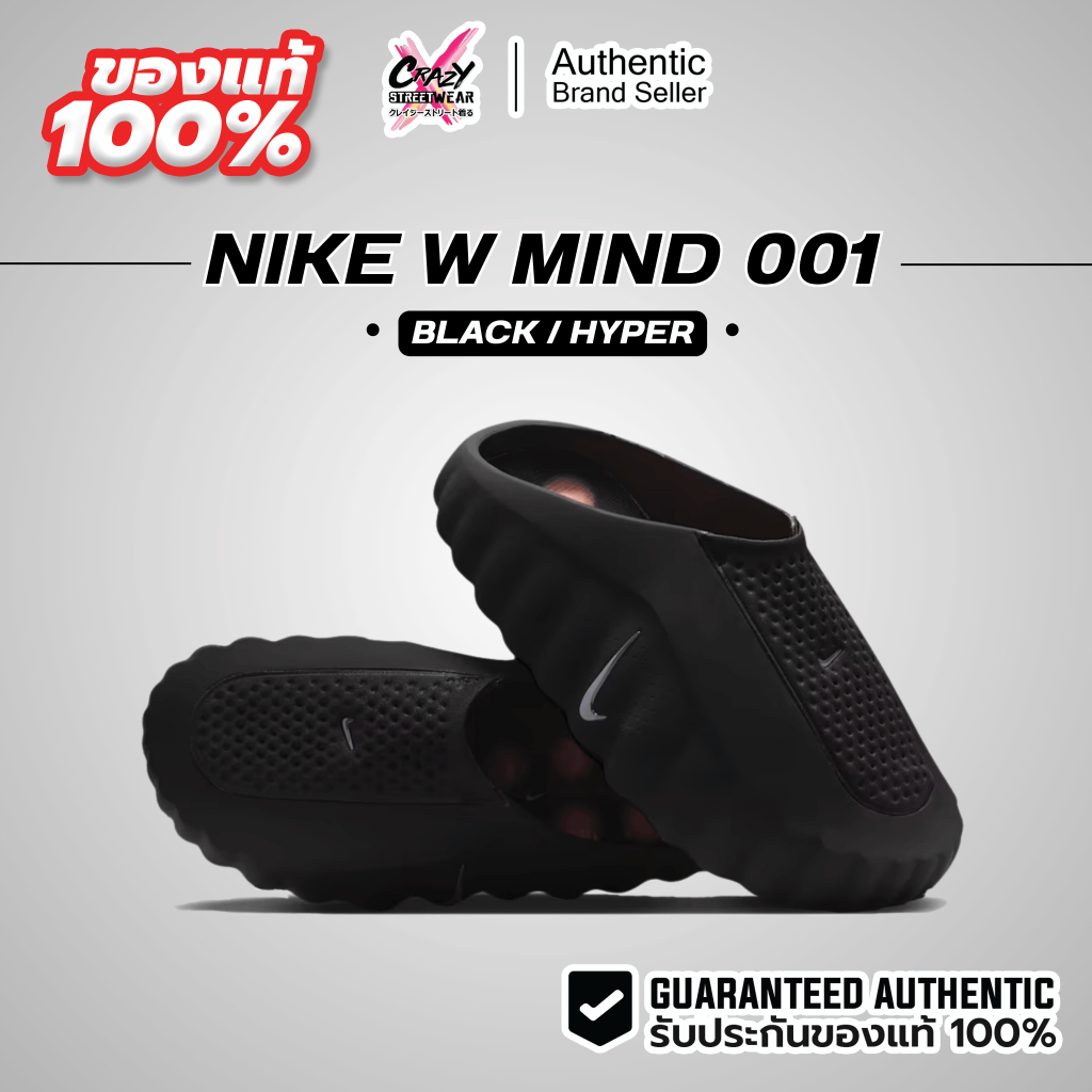 W Nike MIND 001 '  Black/Hyper ' ของแท้ 100% ( HQ4309-001 )  ลิขสิทธิ์แท้ ไนกี้  Shoes รองเท้าเเตะลำ