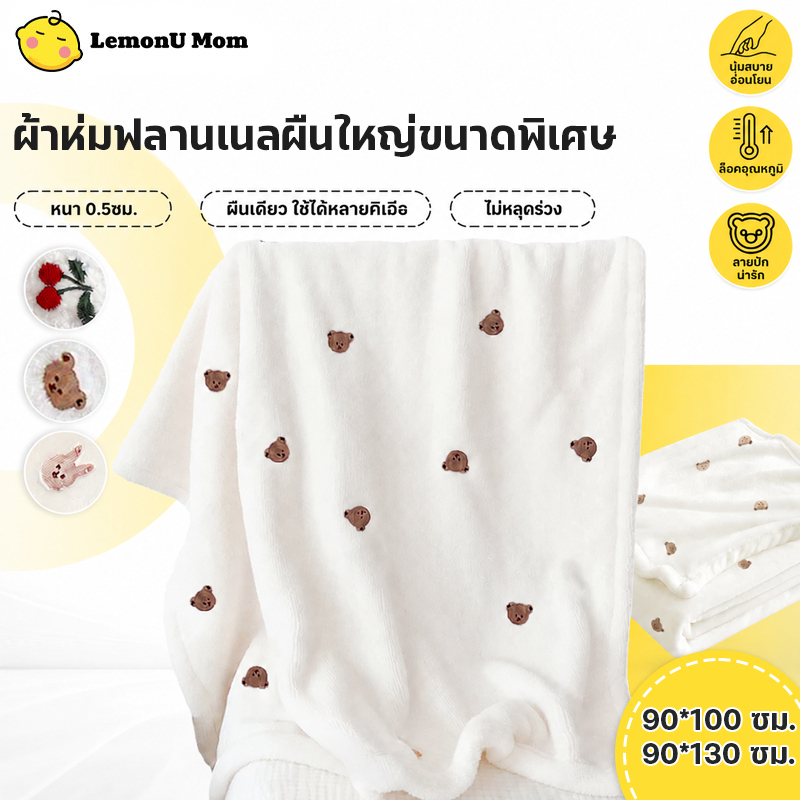 ผ้าห่มเด็กแรกเกิด ผ้าห่มทารก 130*90/100*90 cm ผ้าห่มอาบน้ำทารก นุ่มและสบาย สําหรับเด็กทารกแรกเกิด