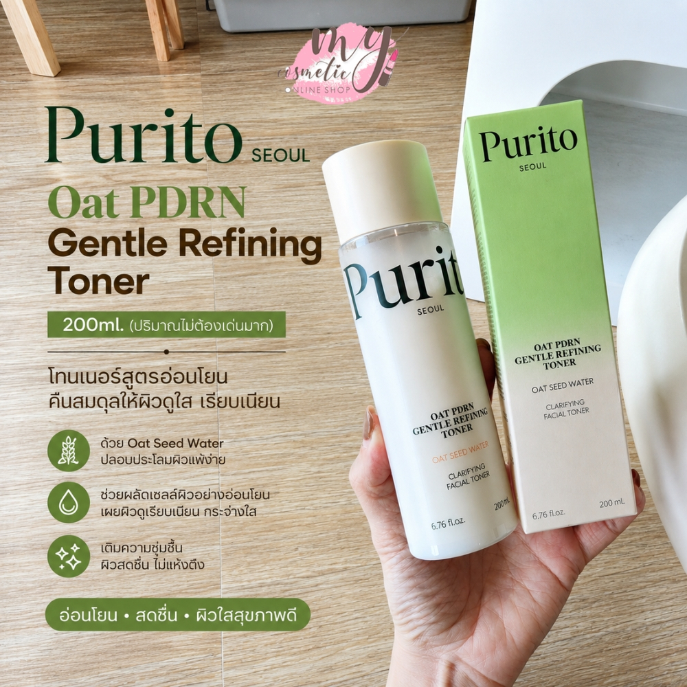( แท้ / พร้อมส่ง ) Purito SEOUL Oat PDRN Gentle Refining Toner 200ml