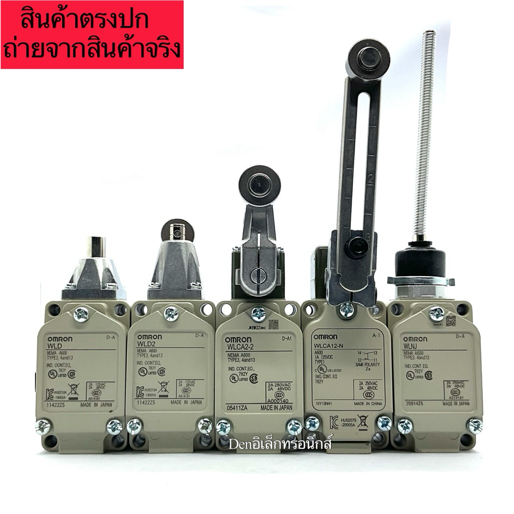WLD WLD2 WLNJ WLCA2-2 WLCA12-N ลิมิต สวิตช์ Limit Switch ของใหม่ พร้อมส่ง
