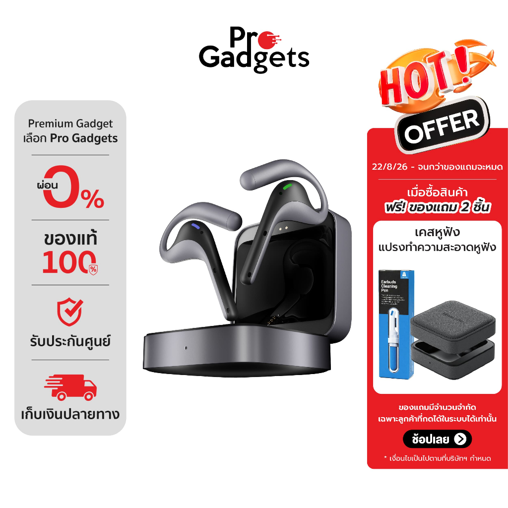 [Pre-Order] Timekettle W4 Pro Interpreter Earbuds Black หูฟังแปลภาษา