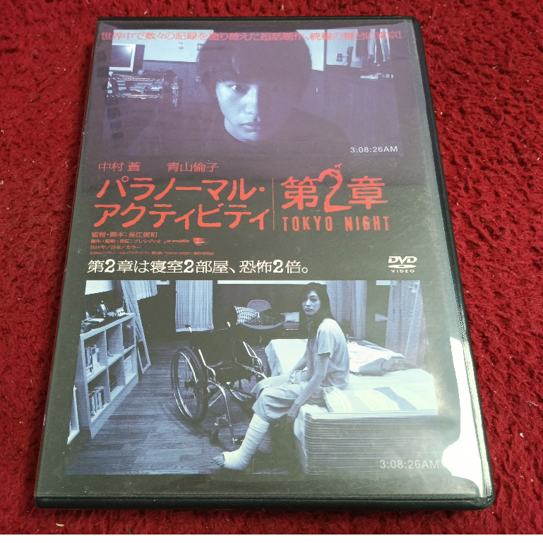 DVD สากล Paranormal Activity 2: Tokyo Night  สภาพตามรูปปก AK1-31