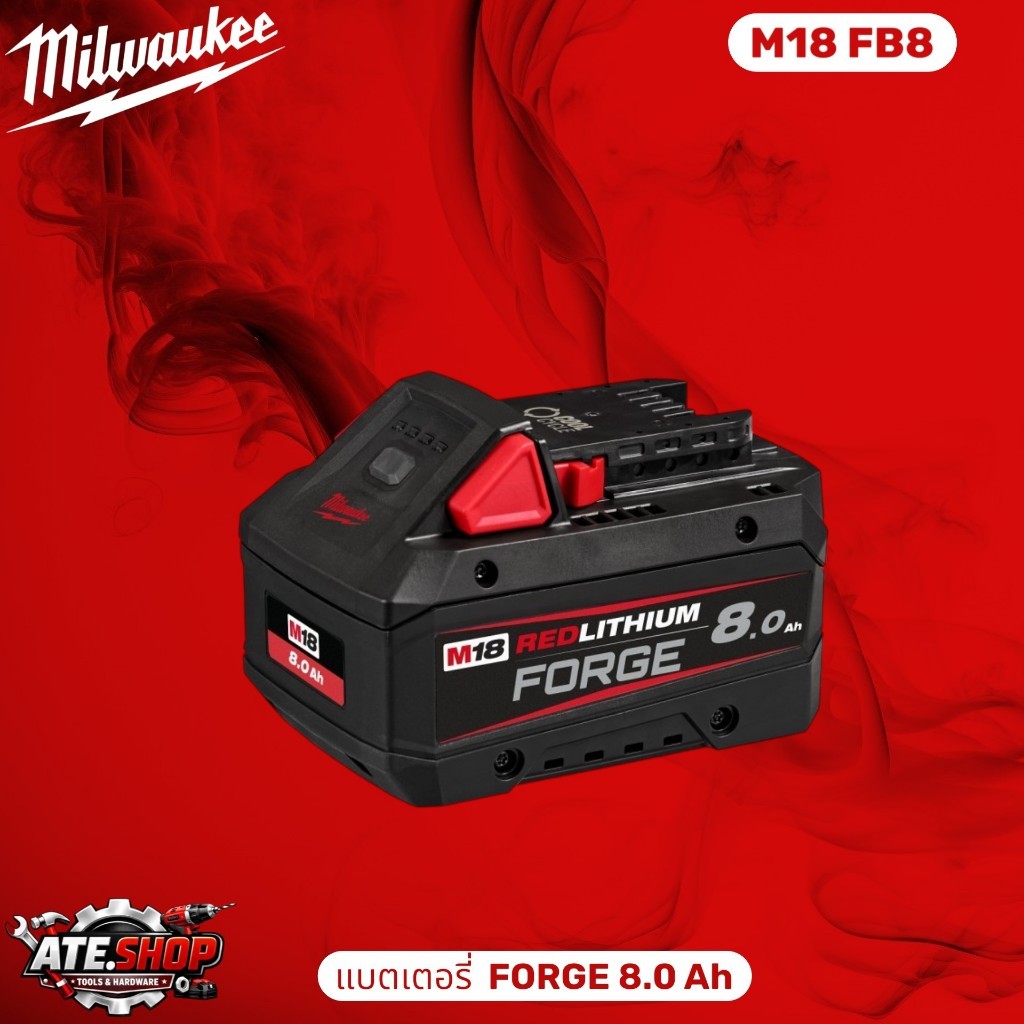 Milwaukee แบตเตอรี่ M18 FB8 FORGE 8.0 Ah (ราคาพิเศษ)