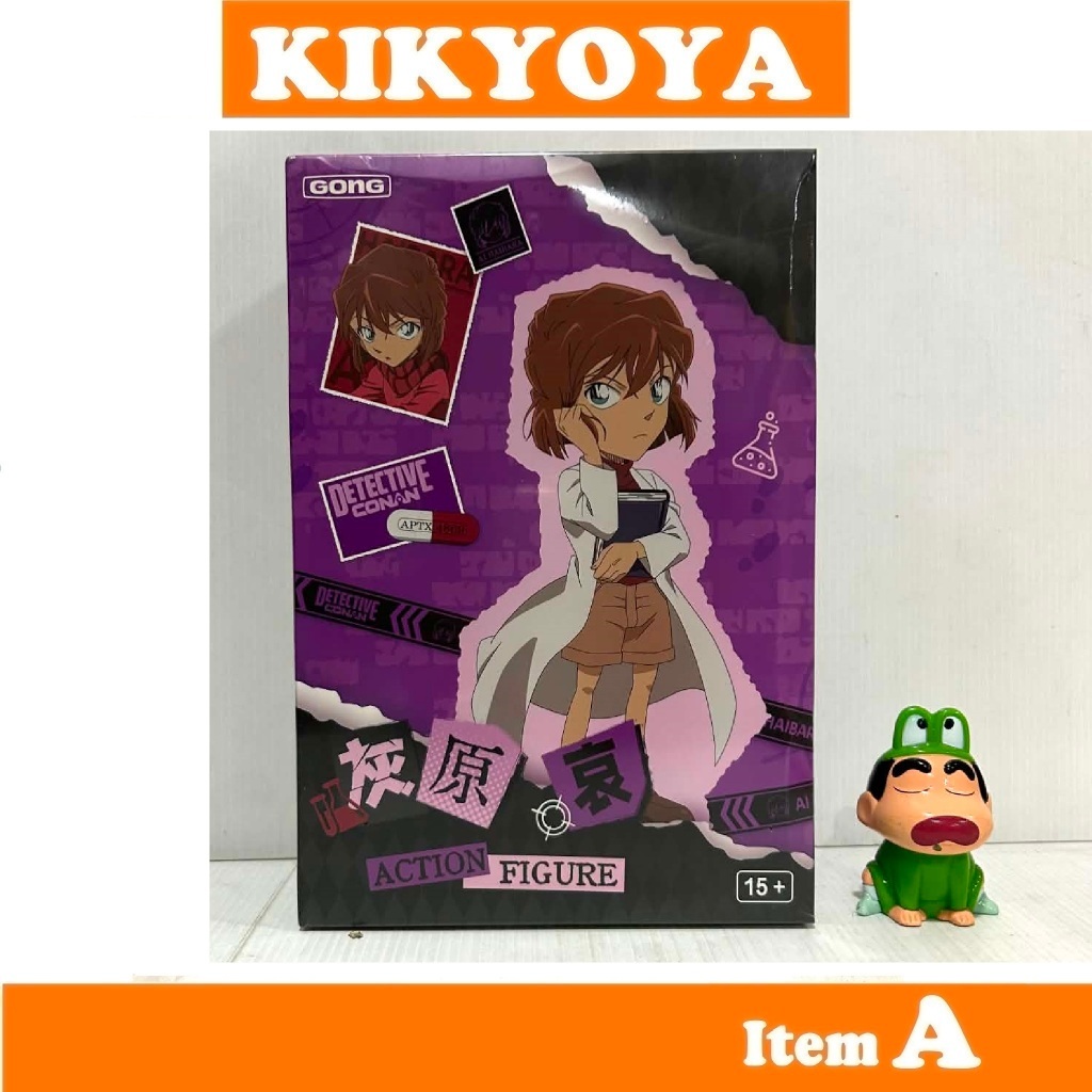 Gong studio 1/9 : Ai Haibara (12.2cm) NEW