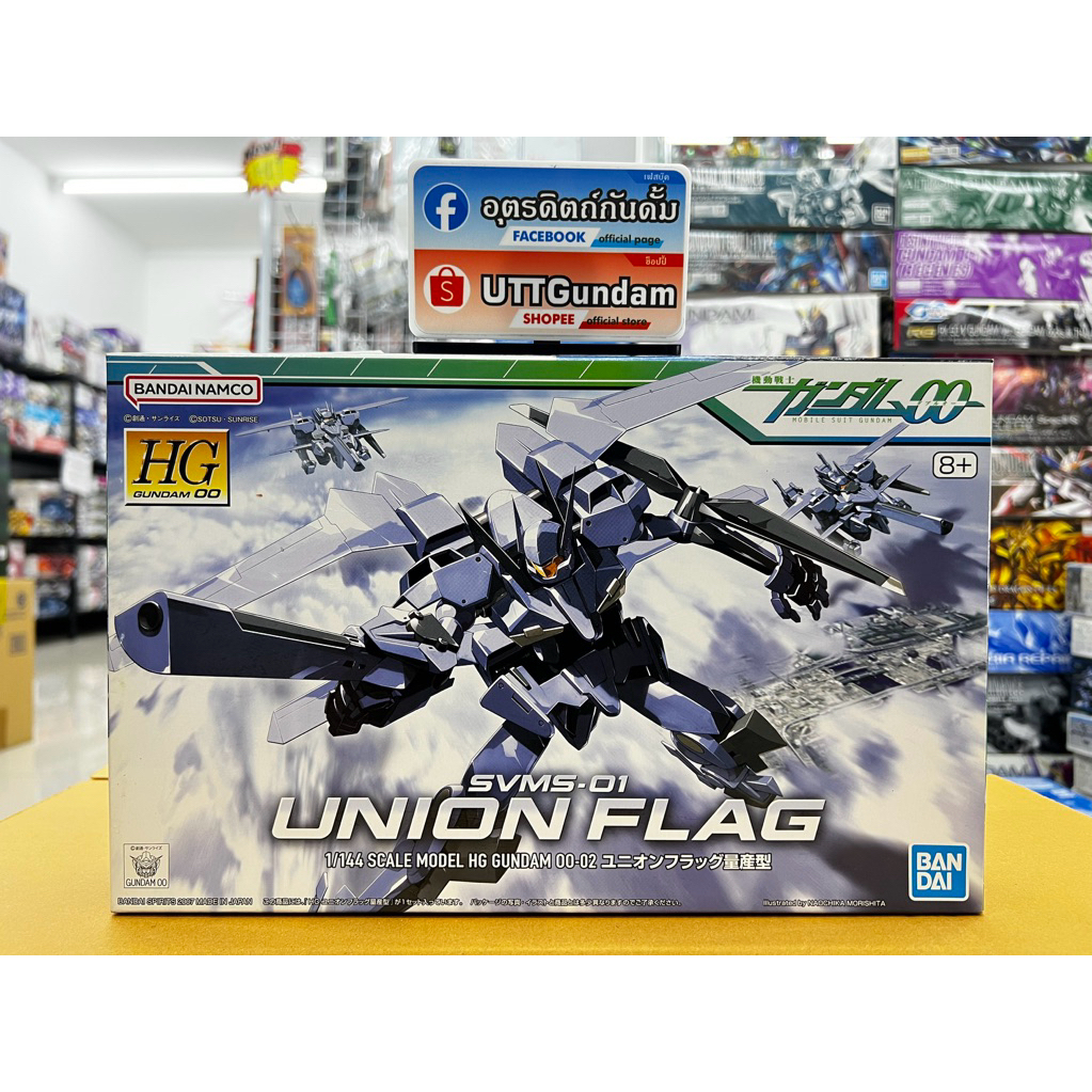HG SVMS-01 Union Flag 1/144 model