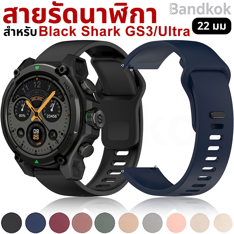 สําหรับ Black Shark GS3/GS3 Ultra/GS3 Sport สมาร์ทสายนาฬิกาซิลิโคนผู้หญิง MEN Band เปลี่ยนสร้อยข้อมื