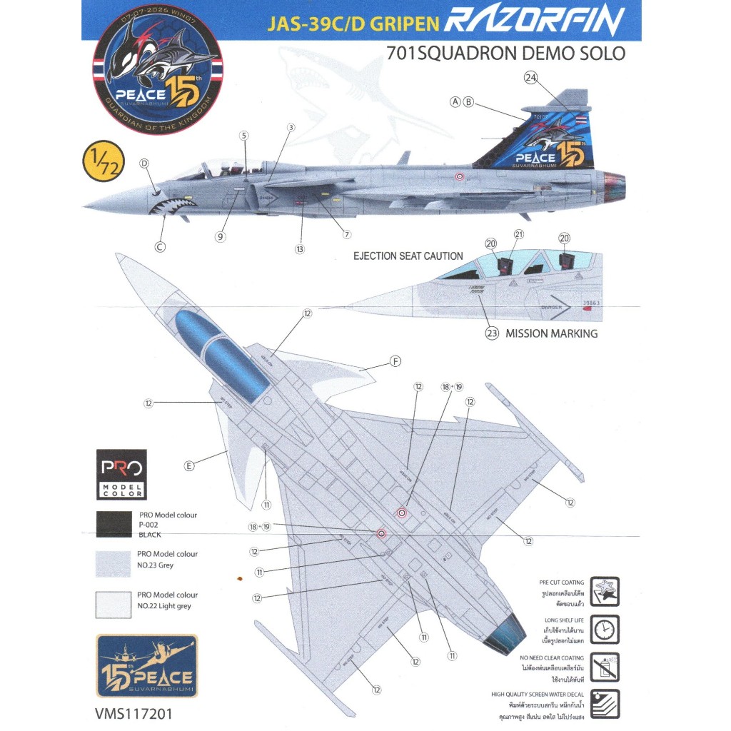 DECAL JAS-39 C/D ANNIVERSARY 15 YEARS ROYAL THAI AIR FORCE "RAZORFIN"