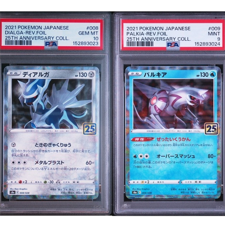 [ของแท้] Dialga & Palkia 25th Anniversary Collection Pokemon Card Japanese PSA 10 & 9