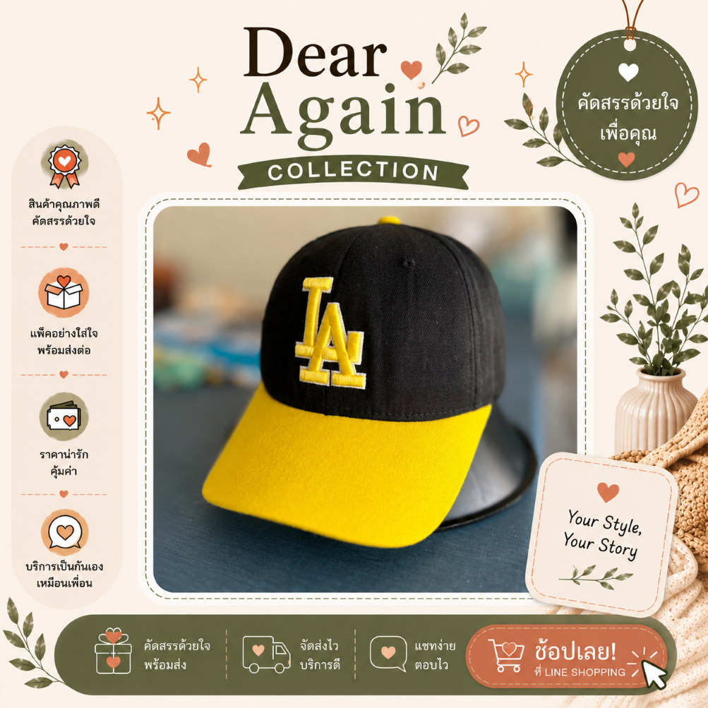 🧢 หมวกมือ✌🏻 Dodgers black yellow cap