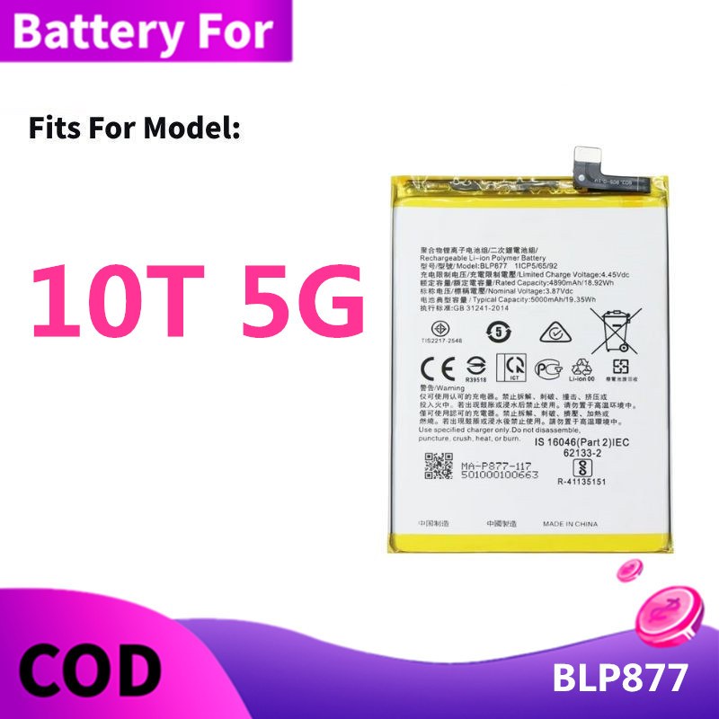 แบตเตอรี่ Battery For Realme 10T 5G แบต BLP877