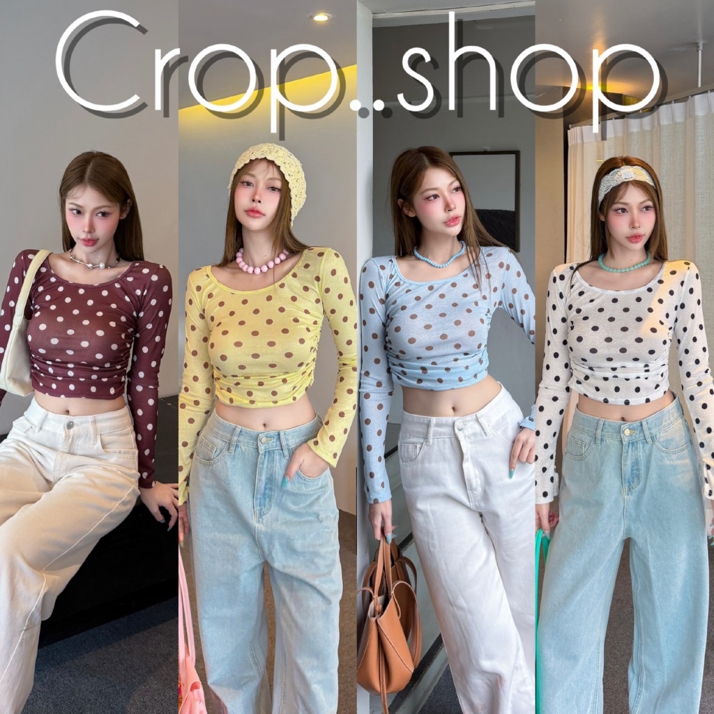 crop..shop เสื้อเเขนยาวลายจุด น่ารัก งานสวยเลิศสุดๆ ใส่ง่าย สบายเก๋เเบบตะโกน ปังมาก