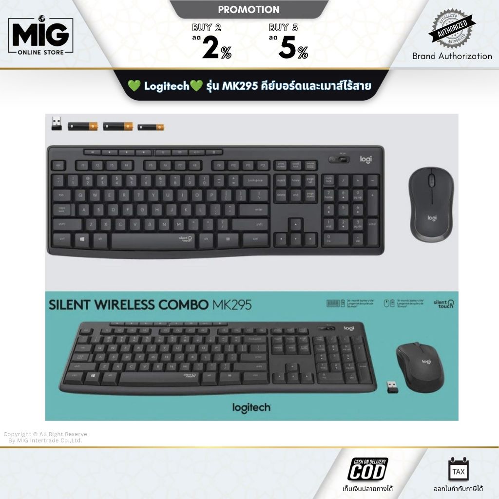 คีย์บอร์ดและเมาส์ไร้สาย Logitech MK295 Silent Wireless Combo keyboard คีย์ไทย-อังกฤษ 1y