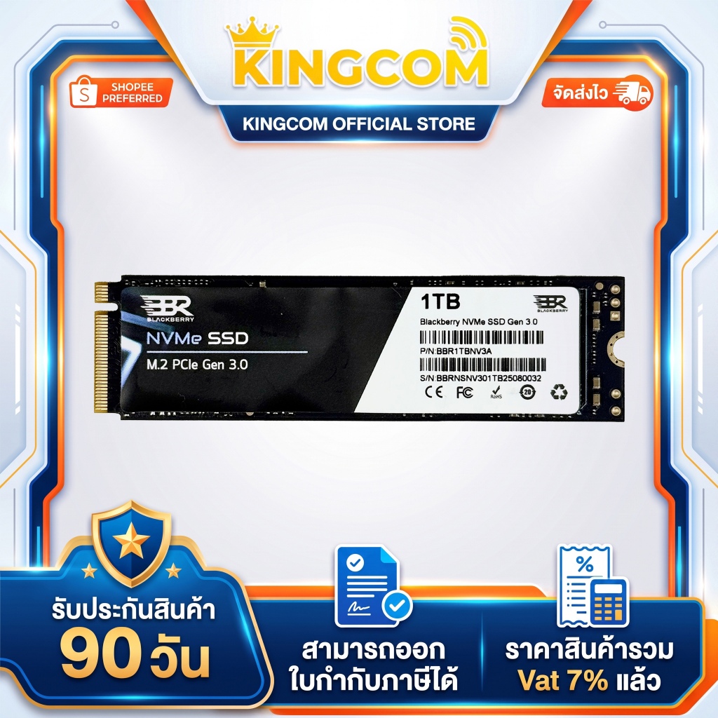 SSD M.2 NVMe 1TB Blackberry PCIe Gen3.0 มือสอง ประกัน Advice 09/71 ออกใบกำกับภาษีได้